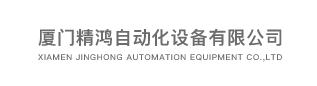 吧凡-廈門精鴻自動化設備有限公司-封口機,智能開水機,智能果糖機,蒸汽開水機,果粉定量機,智能煮茶機,奶昔機,萃茶機